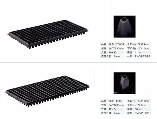 200-клеточный пластиковый поддоныш - толщина 2 мм и устойчивый к старению для долговременного размножения растений