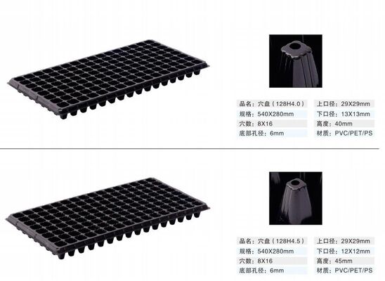 Пластиковый лоток для рассады на 200 ячеек - толщиной 2 мм, устойчивый к старению, для питомников и садоводства